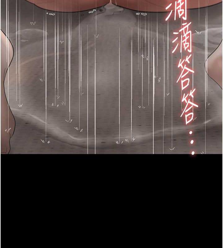 老闆娘的诱惑 第12話-乖，雙腿扳開坐好 韩漫图片11