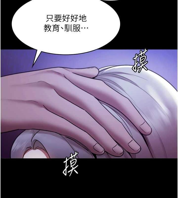 老闆娘的诱惑 第12話-乖，雙腿扳開坐好 韩漫图片116
