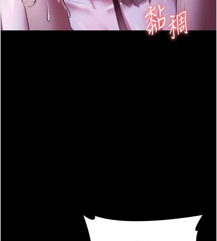 老闆娘的诱惑 第12話-乖，雙腿扳開坐好 韩漫图片132