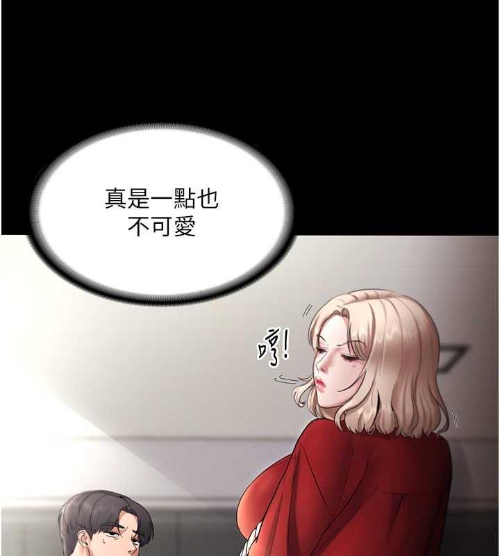 老闆娘的诱惑 第12話-乖，雙腿扳開坐好 韩漫图片48