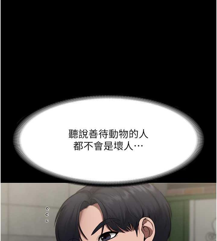 老闆娘的诱惑 第12話-乖，雙腿扳開坐好 韩漫图片107