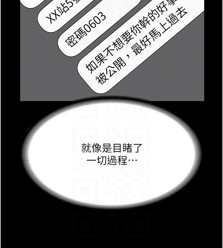 老闆娘的诱惑 第12話-乖，雙腿扳開坐好 韩漫图片32