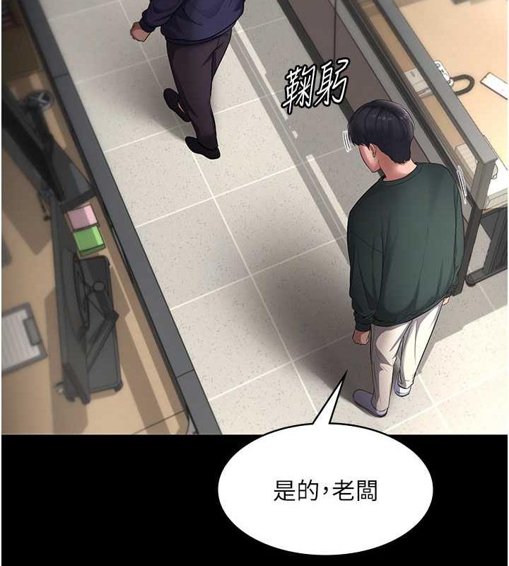 老闆娘的诱惑 第12話-乖，雙腿扳開坐好 韩漫图片21