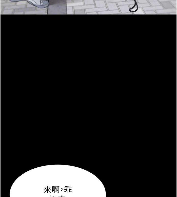 老闆娘的诱惑 第12話-乖，雙腿扳開坐好 韩漫图片90