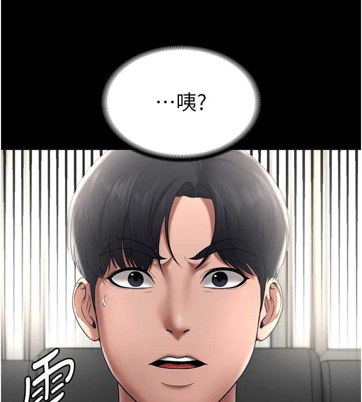 老闆娘的诱惑 第12話-乖，雙腿扳開坐好 韩漫图片64