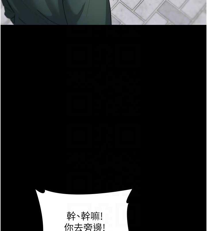 老闆娘的诱惑 第12話-乖，雙腿扳開坐好 韩漫图片88