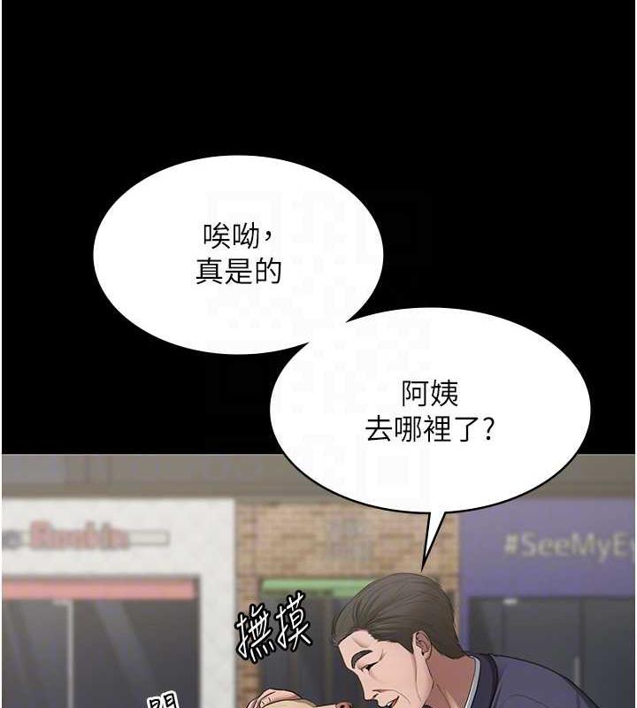 老闆娘的诱惑 第12話-乖，雙腿扳開坐好 韩漫图片94