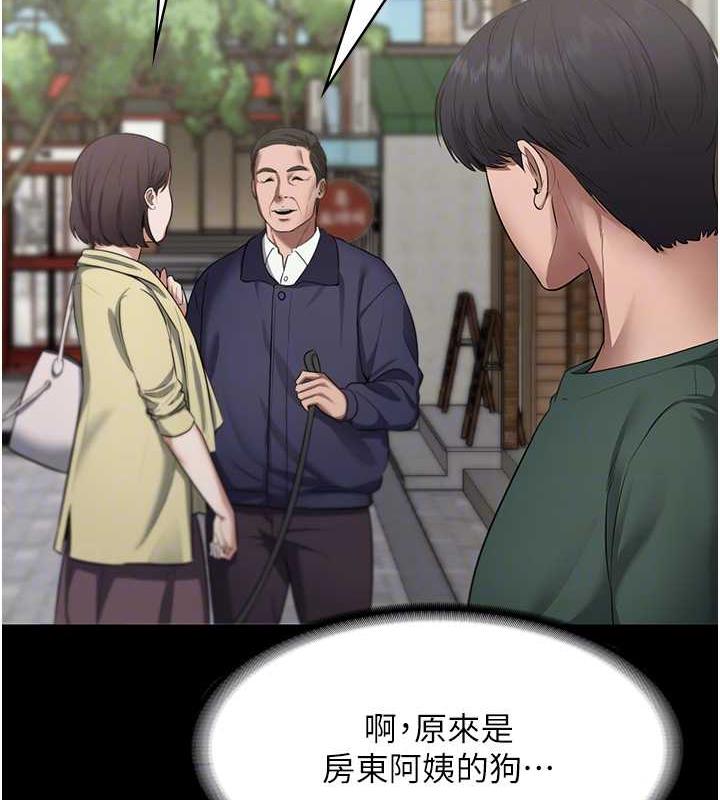 老闆娘的诱惑 第12話-乖，雙腿扳開坐好 韩漫图片97