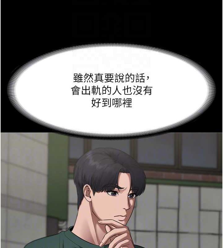 老闆娘的诱惑 第12話-乖，雙腿扳開坐好 韩漫图片82