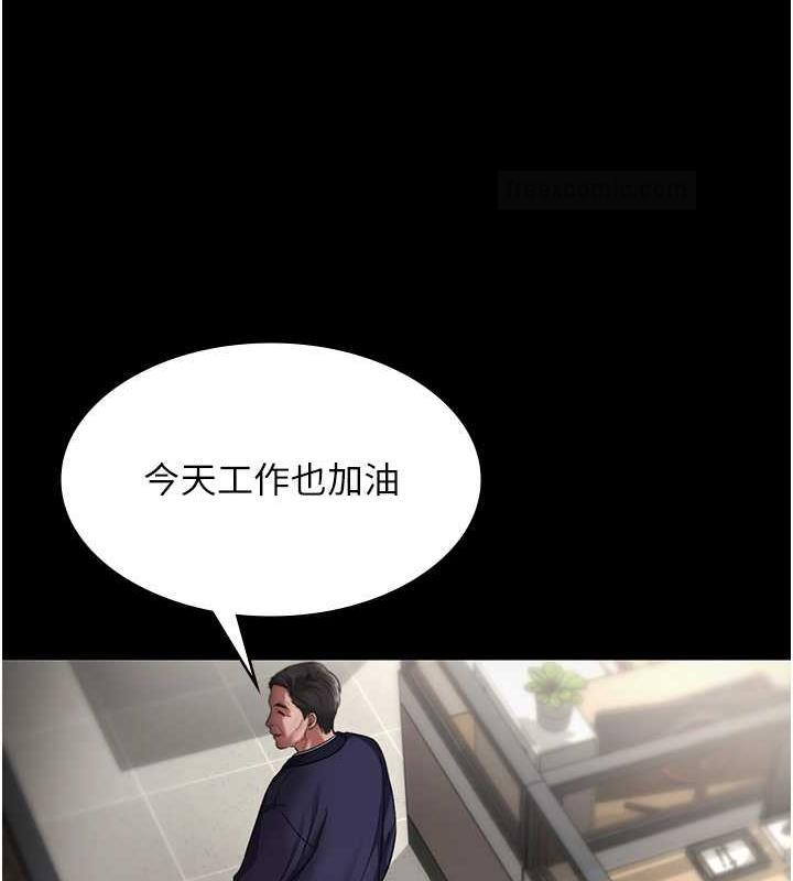 老闆娘的诱惑 第12話-乖，雙腿扳開坐好 韩漫图片20