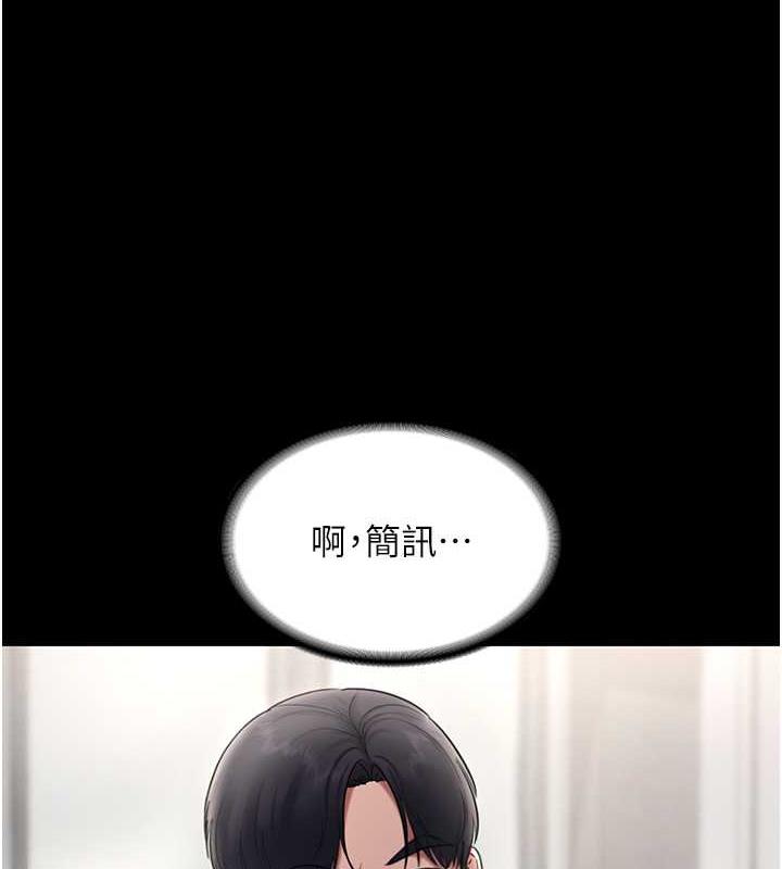 老闆娘的诱惑 第12話-乖，雙腿扳開坐好 韩漫图片29