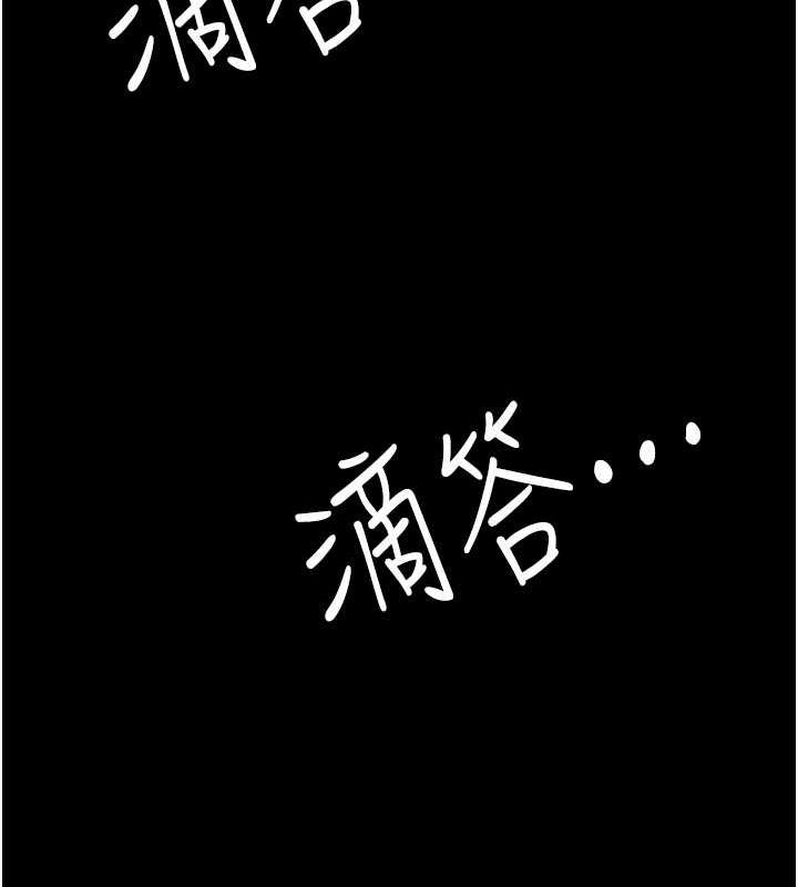 老闆娘的诱惑 第12話-乖，雙腿扳開坐好 韩漫图片111