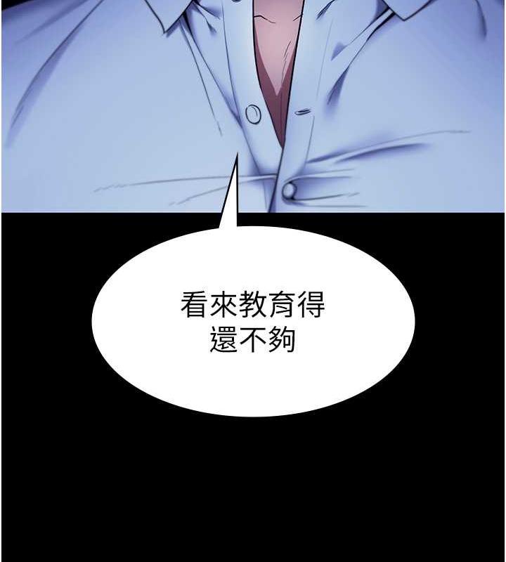老闆娘的诱惑 第12話-乖，雙腿扳開坐好 韩漫图片136