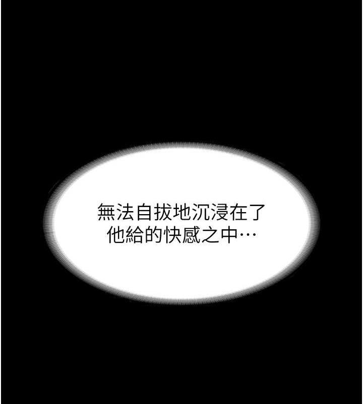 老闆娘的诱惑 第12話-乖，雙腿扳開坐好 韩漫图片12
