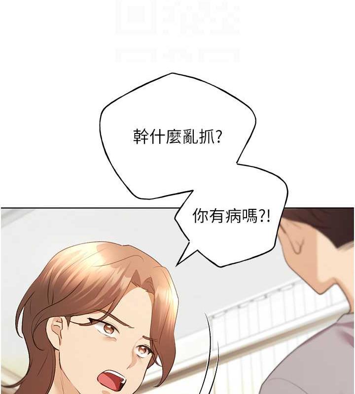 野蠻插畫傢 在线观看 第49話-我有沒有看錯?! 漫画图片92