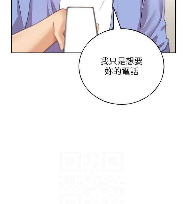 韩漫H漫画 野蛮插画家  - 点击阅读 第49话-我有没有看错?! 90