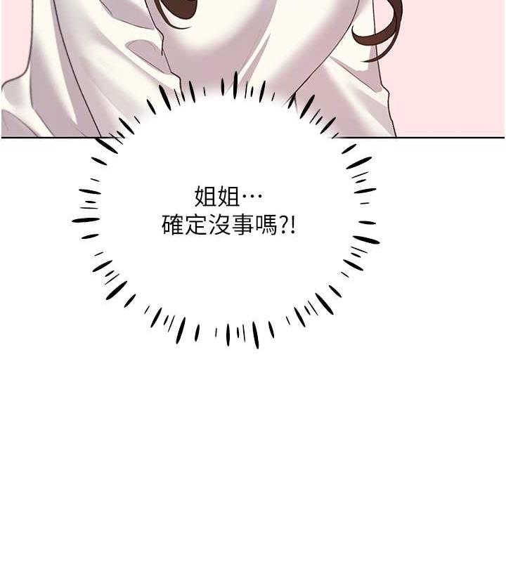 野蠻插畫傢 在线观看 第49話-我有沒有看錯?! 漫画图片49