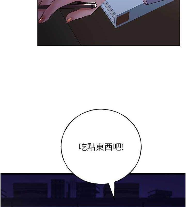 野蠻插畫傢 在线观看 第49話-我有沒有看錯?! 漫画图片7