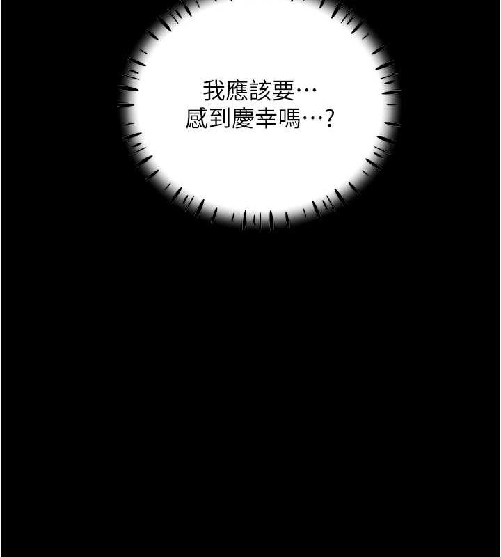 韩漫H漫画 野蛮插画家  - 点击阅读 第49话-我有没有看错?! 28