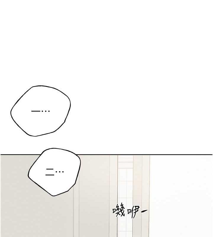 野蠻插畫傢 在线观看 第49話-我有沒有看錯?! 漫画图片42