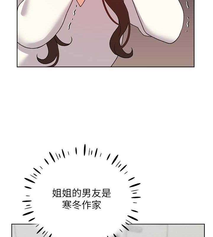 韩漫H漫画 野蛮插画家  - 点击阅读 第49话-我有没有看错?! 56