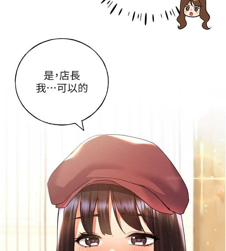 野蠻插畫傢 在线观看 第49話-我有沒有看錯?! 漫画图片69