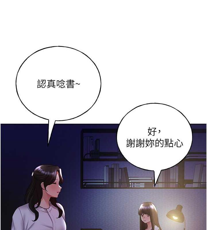 野蠻插畫傢 在线观看 第49話-我有沒有看錯?! 漫画图片13