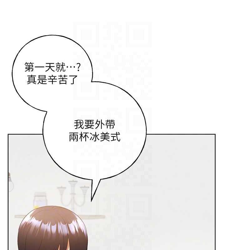 野蠻插畫傢 在线观看 第49話-我有沒有看錯?! 漫画图片102