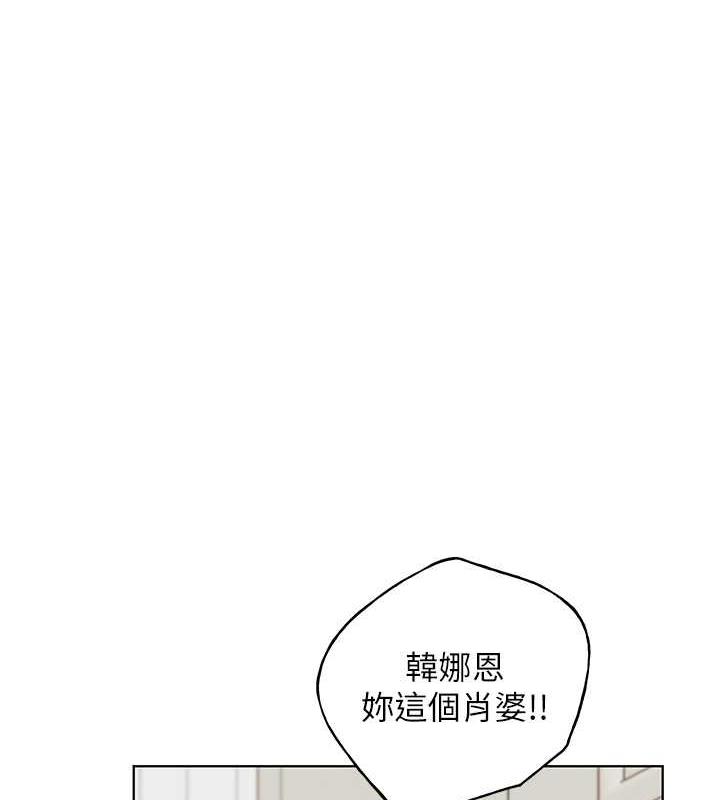 韩漫H漫画 野蛮插画家  - 点击阅读 第49话-我有没有看错?! 36