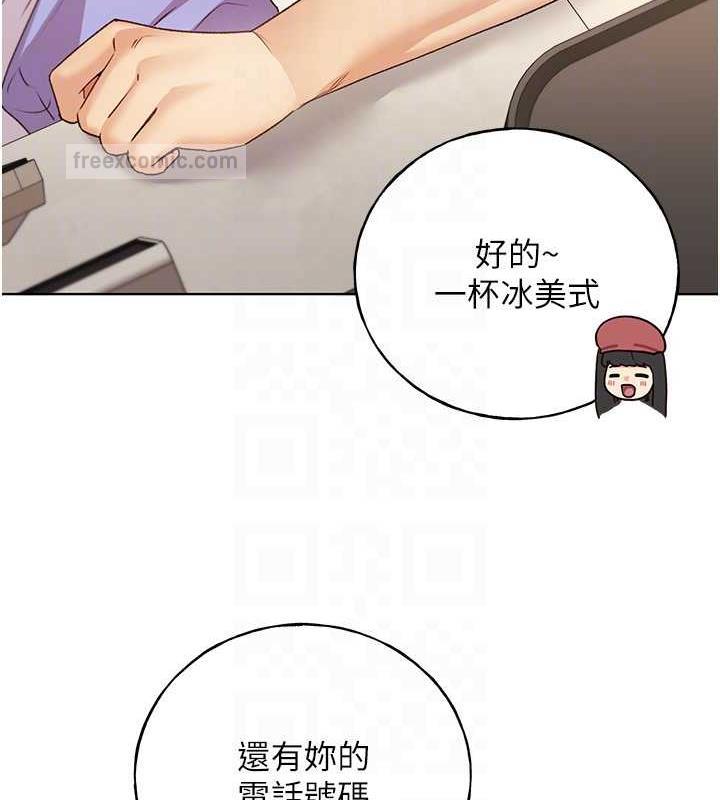 韩漫H漫画 野蛮插画家  - 点击阅读 第49话-我有没有看错?! 80