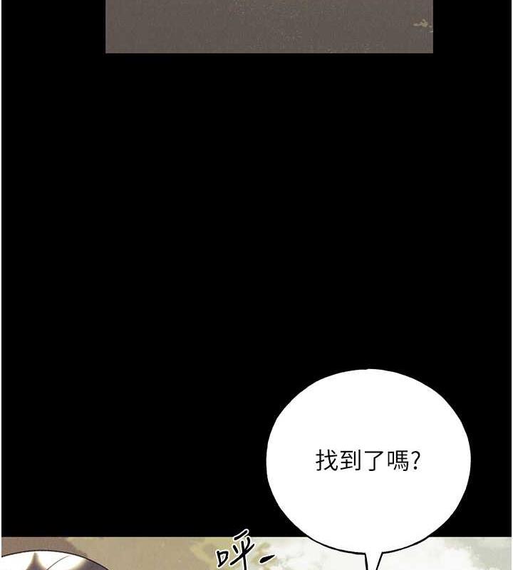 野蠻插畫傢 在线观看 第49話-我有沒有看錯?! 漫画图片23