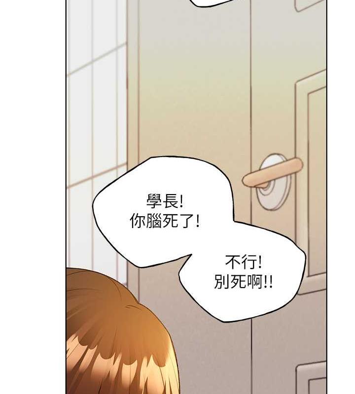 韩漫H漫画 野蛮插画家  - 点击阅读 第49话-我有没有看错?! 37