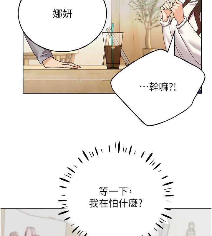 野蠻插畫傢 在线观看 第49話-我有沒有看錯?! 漫画图片123