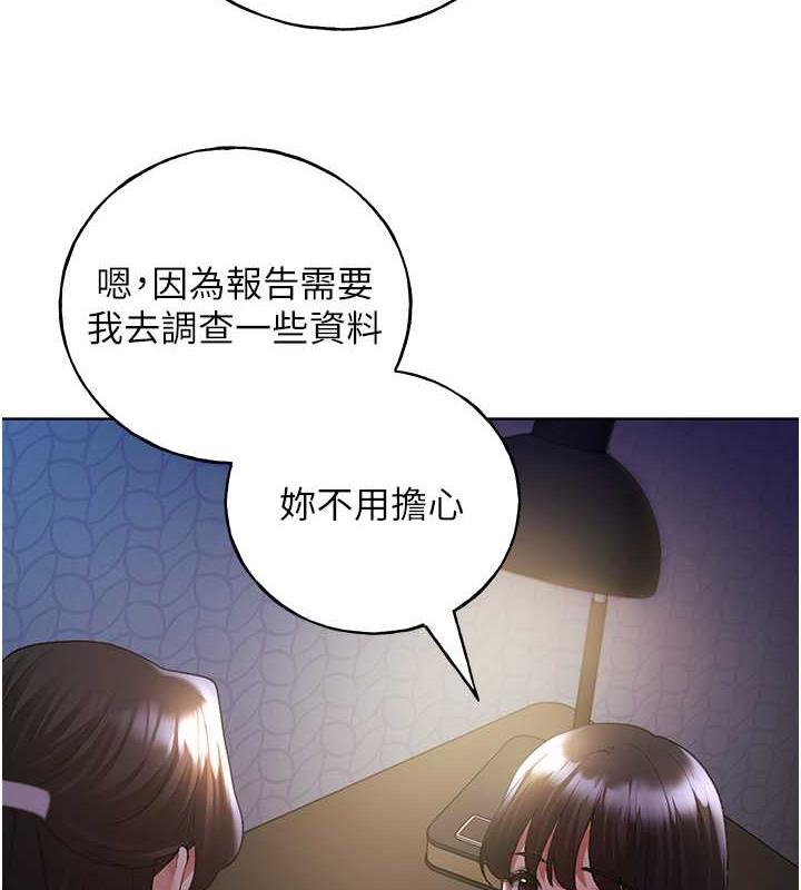 野蠻插畫傢 在线观看 第49話-我有沒有看錯?! 漫画图片11