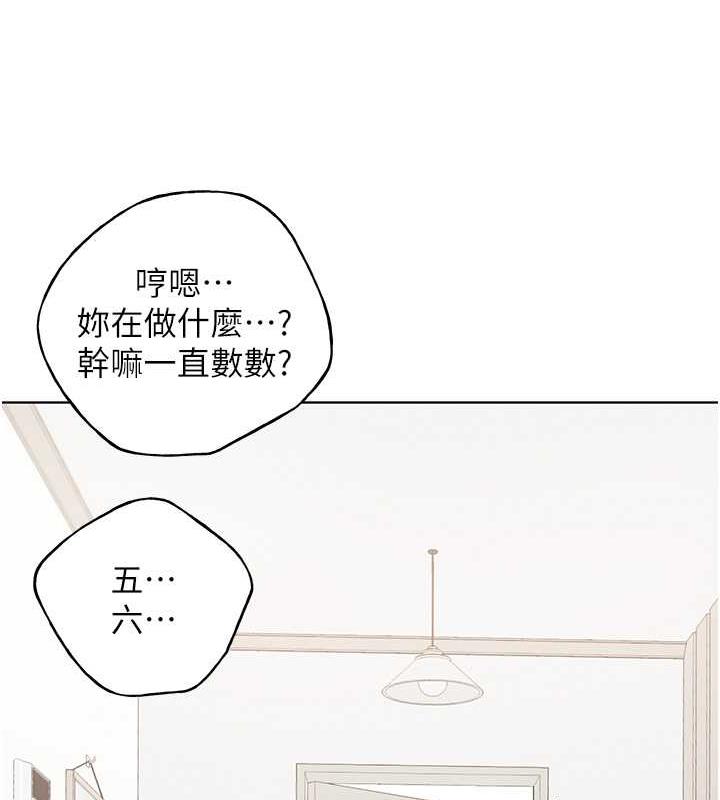 韩漫H漫画 野蛮插画家  - 点击阅读 第49话-我有没有看错?! 44