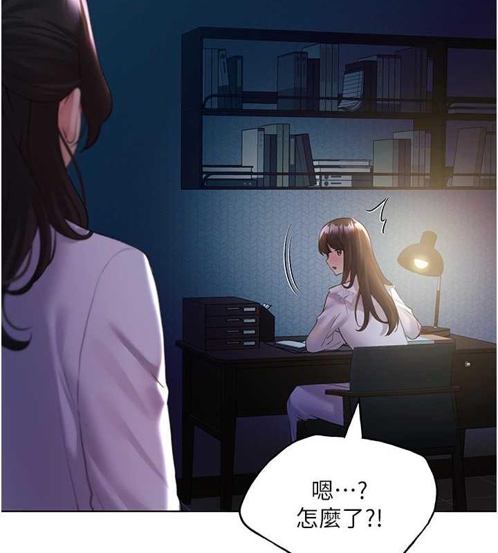 野蠻插畫傢 在线观看 第49話-我有沒有看錯?! 漫画图片5