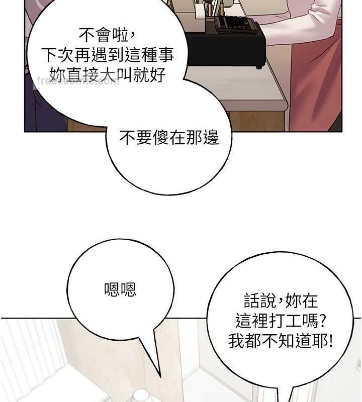 韩漫H漫画 野蛮插画家  - 点击阅读 第49话-我有没有看错?! 100