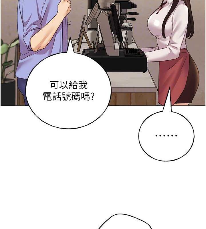 野蠻插畫傢 在线观看 第49話-我有沒有看錯?! 漫画图片86