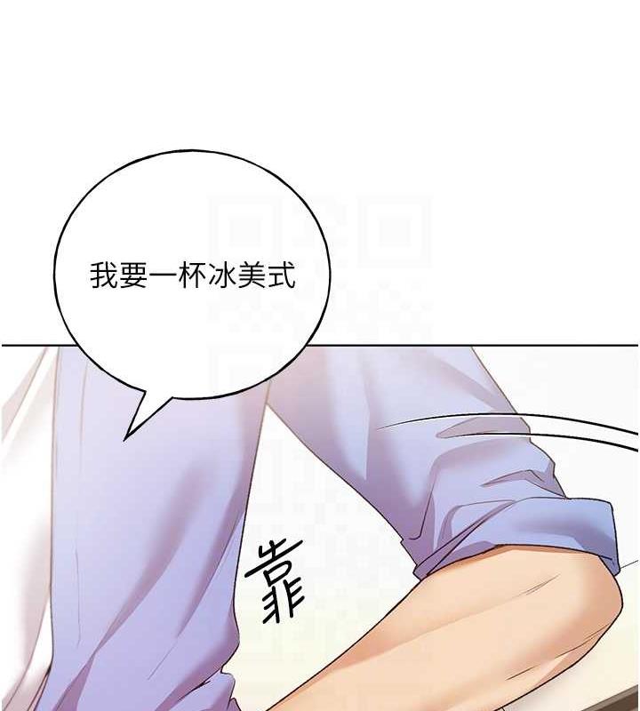 韩漫H漫画 野蛮插画家  - 点击阅读 第49话-我有没有看错?! 79