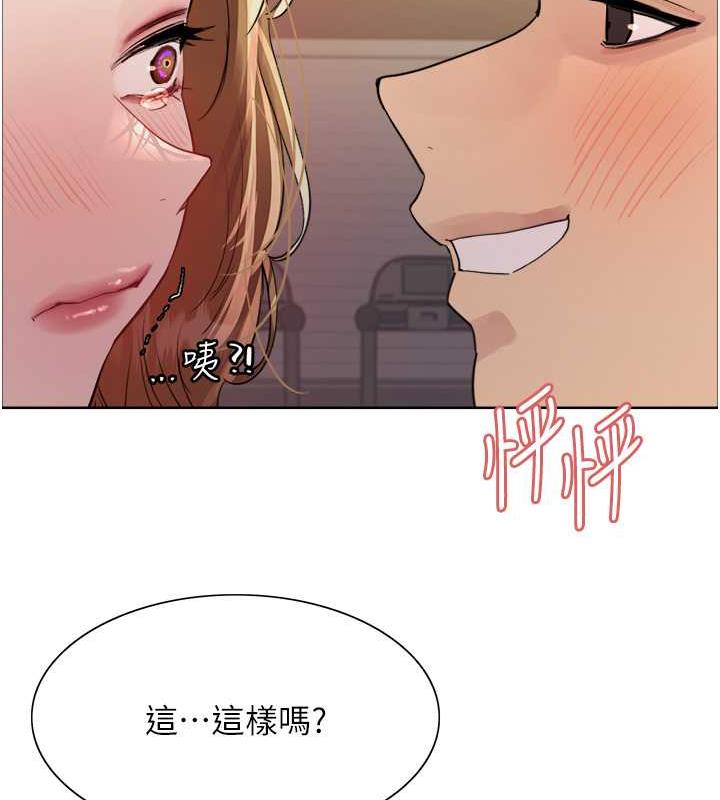 色輪眼 在线观看 第2季 第32話-主人，我也要♥ 漫画图片65