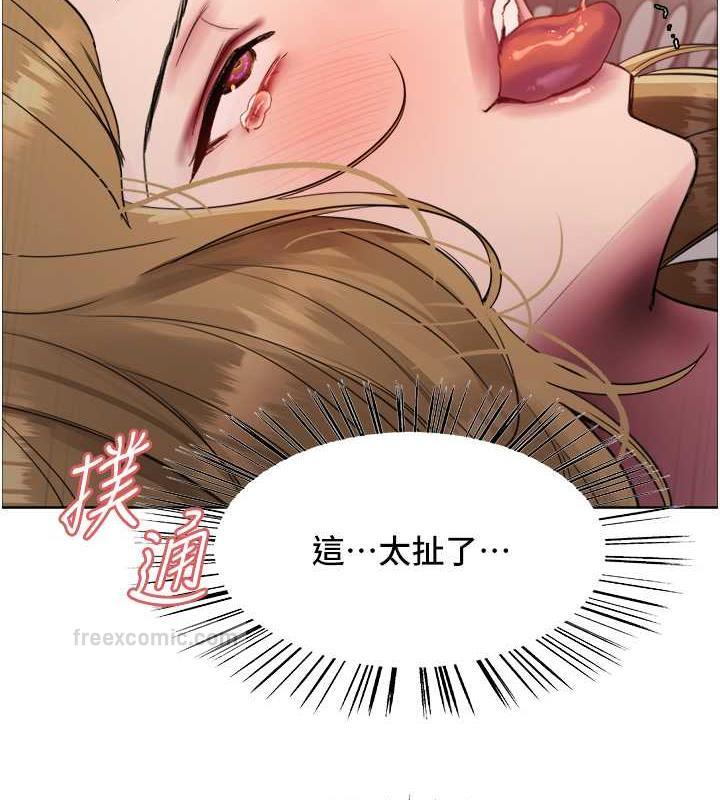 色輪眼 在线观看 第2季 第32話-主人，我也要♥ 漫画图片20