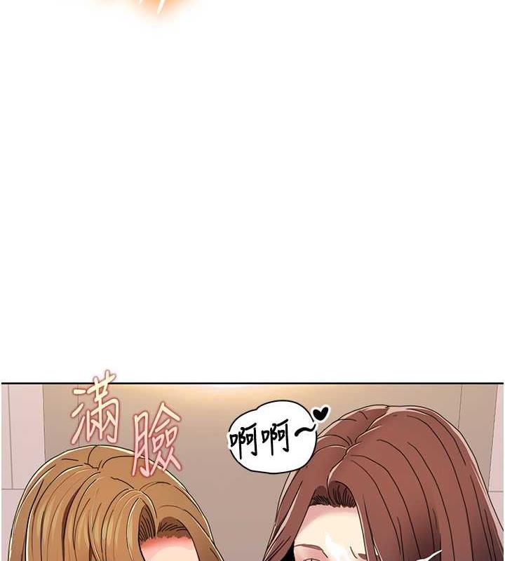 我的性福劇本 在线观看 第31話-看好，要溫柔一點舔才對 漫画图片48