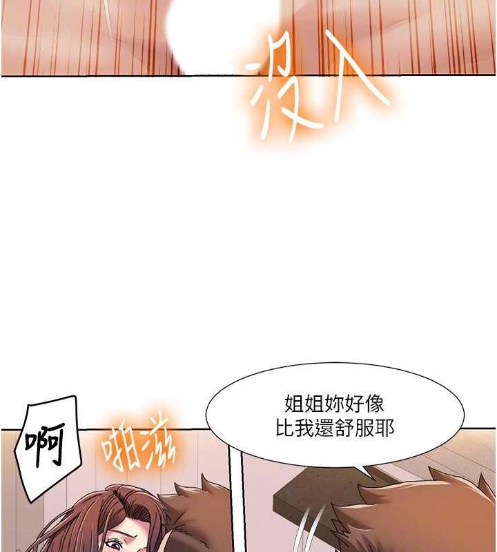 韩漫H漫画 我的性福剧本  - 点击阅读 第31话-看好，要温柔一点舔才对 61