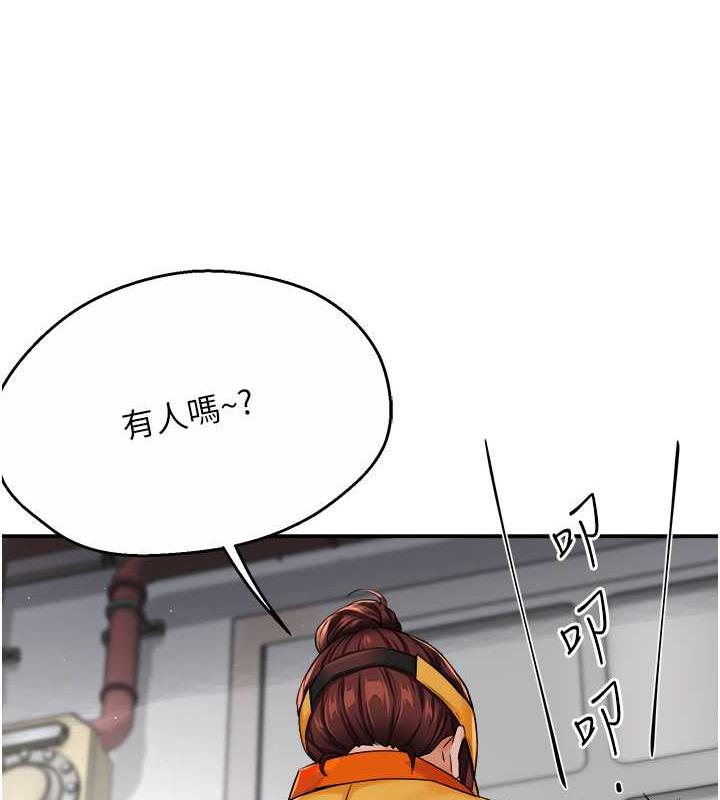 癢樂多阿姨 在线观看 第19話-按捺不住寂寞的小穴 漫画图片34