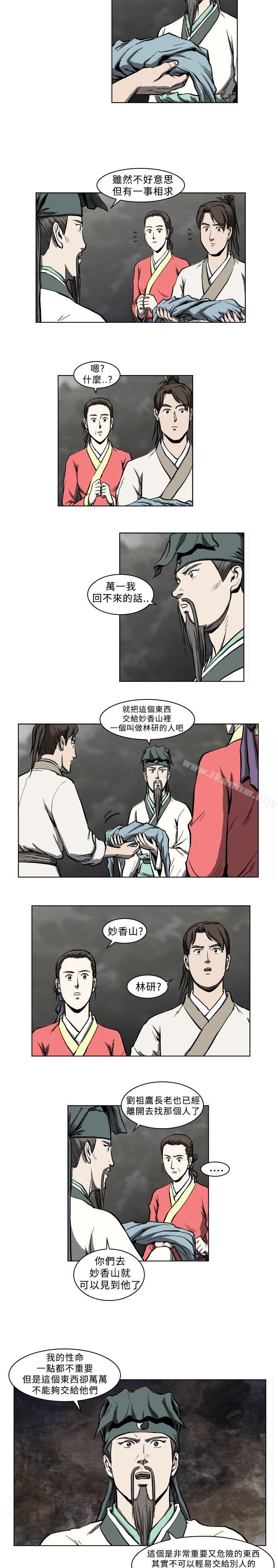 韩漫H漫画 麒麟传说  - 点击阅读 第10话 5