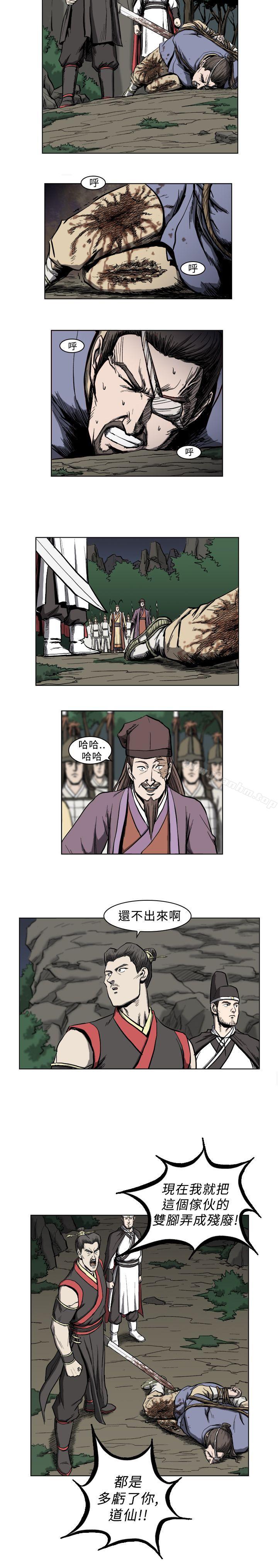 麒麟传说 第10話 韩漫图片13