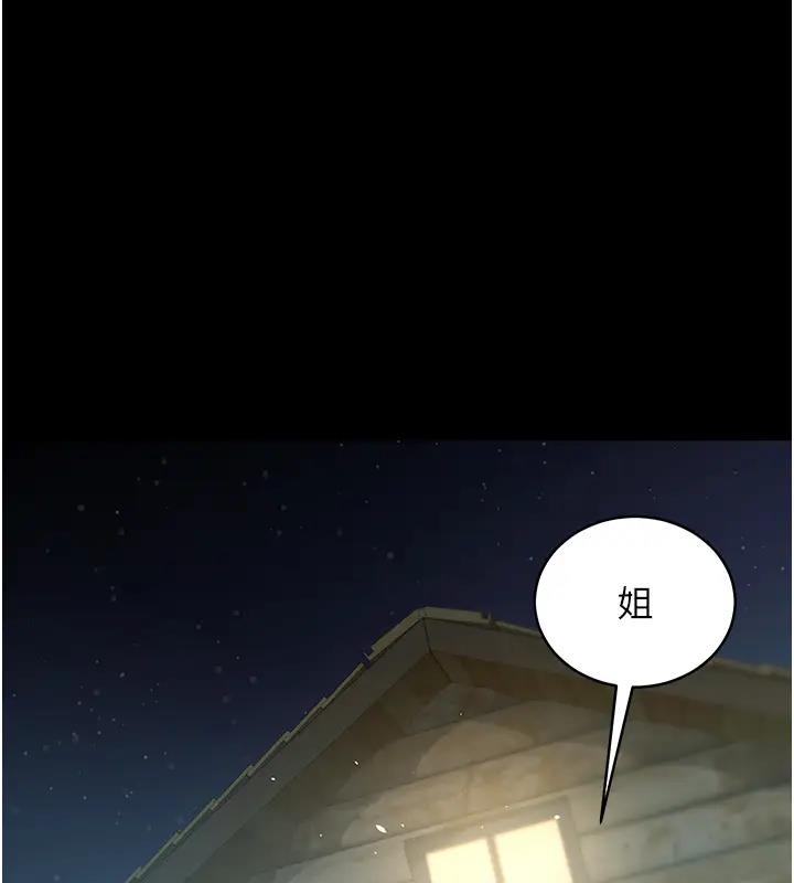 豪色復仇 在线观看 第23話-強幹的鮑魚最好吃 漫画图片139