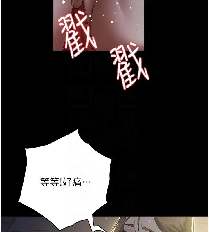 豪色復仇 在线观看 第23話-強幹的鮑魚最好吃 漫画图片88