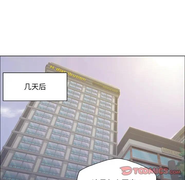 壞女人/瞭不起的她 在线观看 第24話 漫画图片62