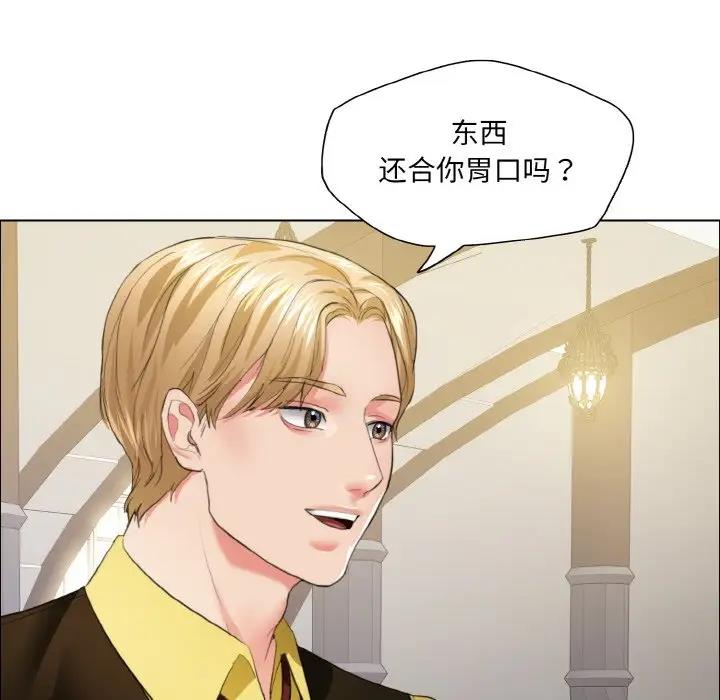 壞女人/瞭不起的她 在线观看 第24話 漫画图片24